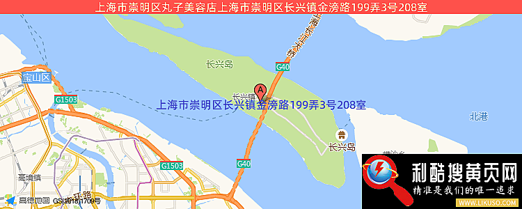 上海市崇明区丸子美容店的最新地址是：上海市崇明区长兴镇金滂路199弄3号208室