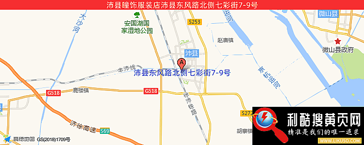 沛县曈饰服装店的最新地址是：沛县东风路北侧七彩街7-9号