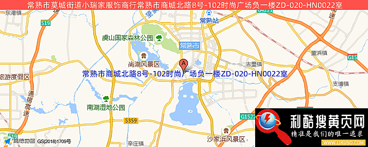 常熟市莫城街道小瑞家服饰商行的最新地址是：常熟市商城北路8号-102时尚广场负一楼ZD-020-HN0022室