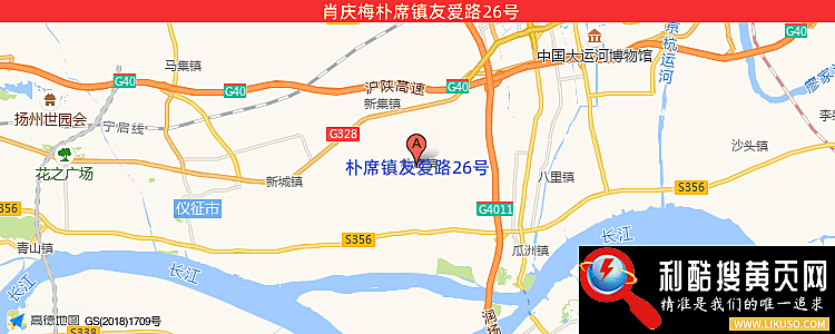 肖庆梅的最新地址是：朴席镇友爱路26号