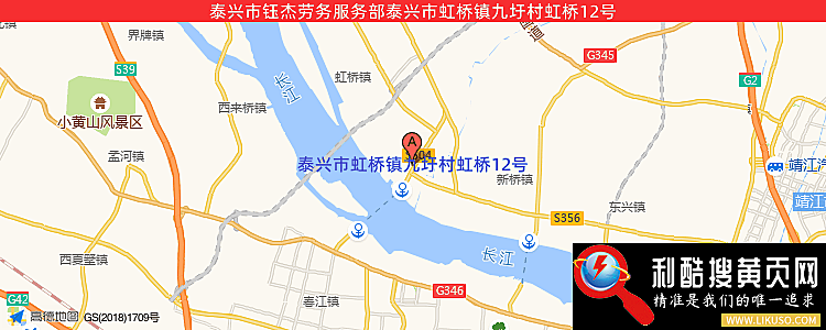 泰兴市钰杰劳务服务部的最新地址是：泰兴市虹桥镇九圩村虹桥12号