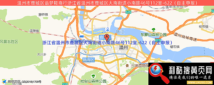 温州市鹿城区语梦鞋商行的最新地址是：浙江省温州市鹿城区大南街道小南路46号112室-622（自主申报）