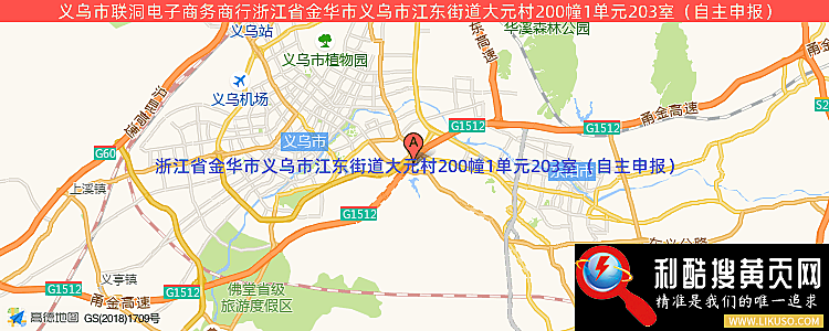 义乌市联洞电子商务商行的最新地址是：浙江省金华市义乌市江东街道大元村200幢1单元203室（自主申报）