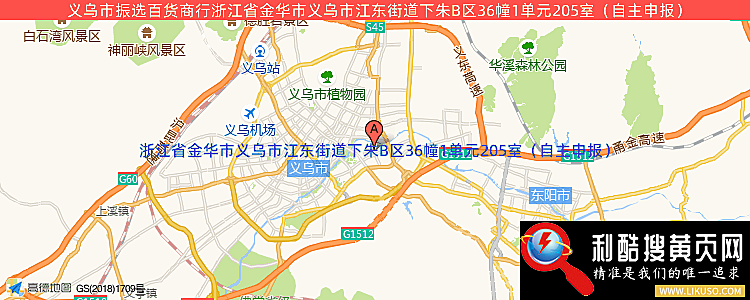 义乌市振选百货商行的最新地址是：浙江省金华市义乌市江东街道下朱B区36幢1单元205室（自主申报）