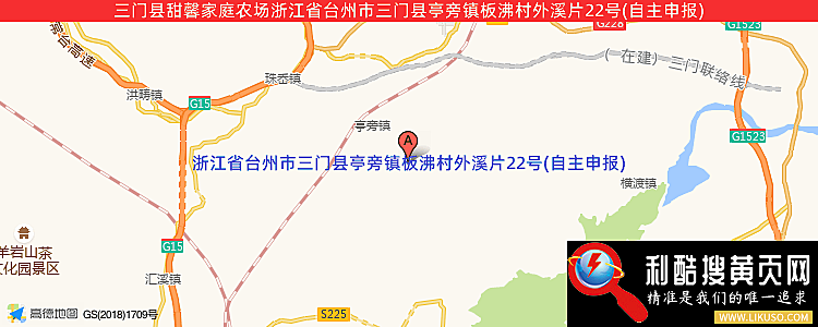 三门县甜馨家庭农场的最新地址是：浙江省台州市三门县亭旁镇板沸村外溪片22号(自主申报)