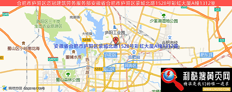 合肥市庐阳区迈冠建筑劳务服务部的最新地址是：安徽省合肥市庐阳区蒙城北路1528号彩虹大厦A幢1312室