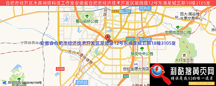 合肥市经开区水森网络科技工作室的最新地址是：安徽省合肥市经济技术开发区翠微路12号东海星城五期18幢3105室