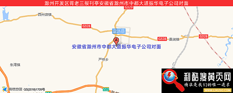 滁州开发区胥老三报刊亭的最新地址是：安徽省滁州市中都大道振华电子公司对面