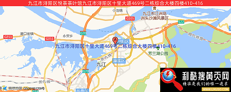 九江市浔阳区悦茶茶叶馆的最新地址是：九江市浔阳区十里大道469号二栋综合大楼四楼410-416