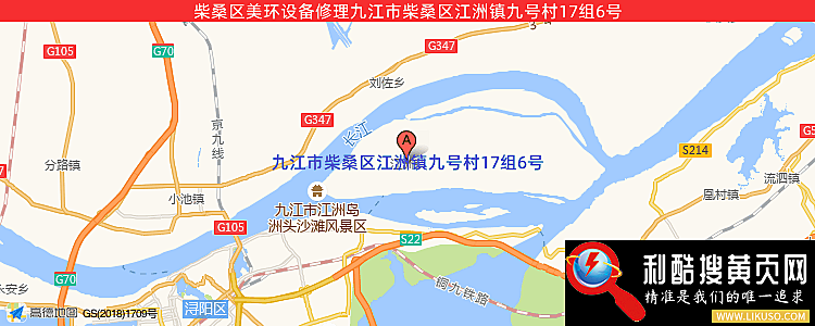 柴桑区美环设备修理的最新地址是：九江市柴桑区江洲镇九号村17组6号