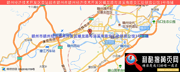 赣州经济技术开发区壹站超市的最新地址是：赣州市赣州经济技术开发区蟠龙路与清溪南路交汇处银宸公馆3号商铺