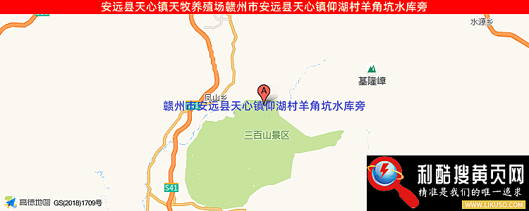 安远县天心镇天牧养殖场的最新地址是：赣州市安远县天心镇仰湖村羊角坑水库旁