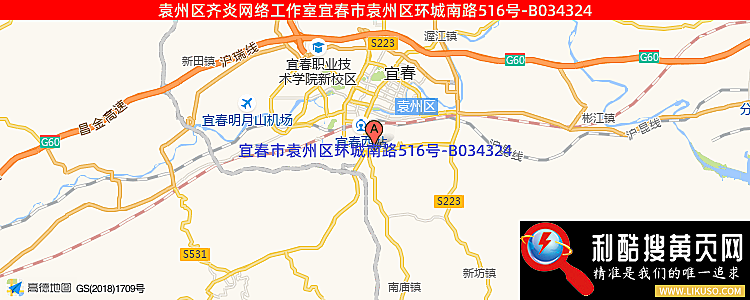 袁州区齐炎网络工作室的最新地址是：宜春市袁州区环城南路516号-B034324