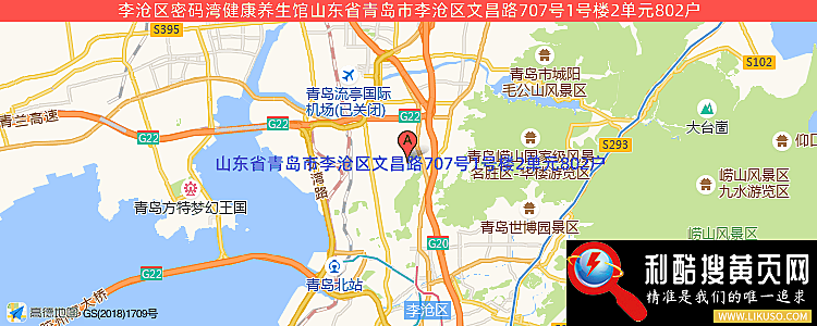 李沧区密码湾健康养生馆的最新地址是：山东省青岛市李沧区文昌路707号1号楼2单元802户