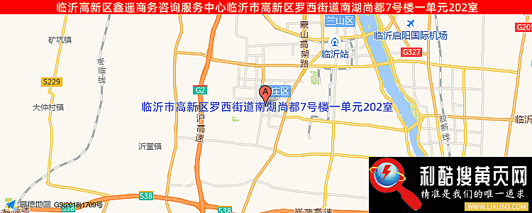 临沂高新区鑫遥商务咨询服务中心的最新地址是：临沂市高新区罗西街道南湖尚都7号楼一单元202室