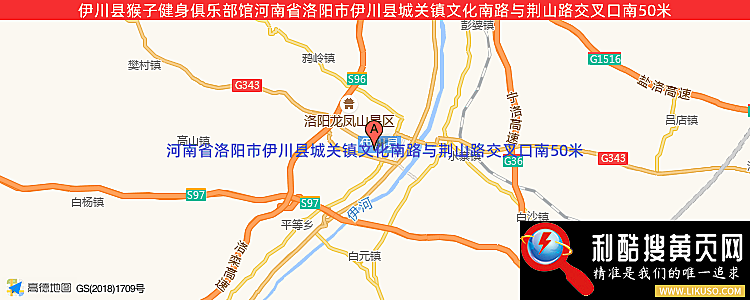伊川县猴子健身俱乐部馆的最新地址是：河南省洛阳市伊川县城关镇文化南路与荆山路交叉口南50米