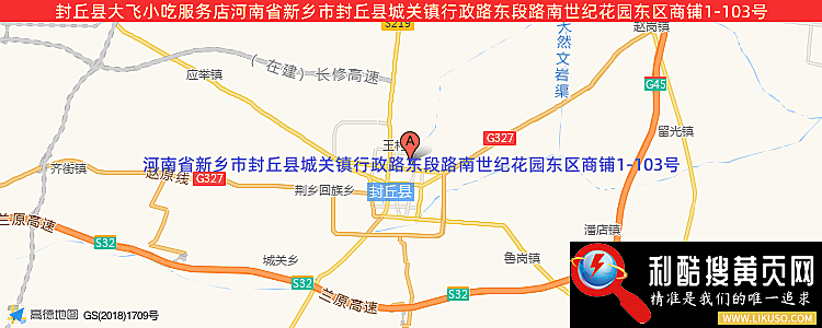 封丘县大飞小吃服务店的最新地址是：河南省新乡市封丘县城关镇行政路东段路南世纪花园东区商铺1-103号