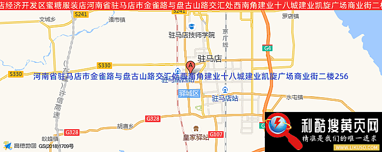 驻马店经济开发区蜜糖服装店的最新地址是：河南省驻马店市金雀路与盘古山路交汇处西南角建业十八城建业凯旋广场商业街二楼256