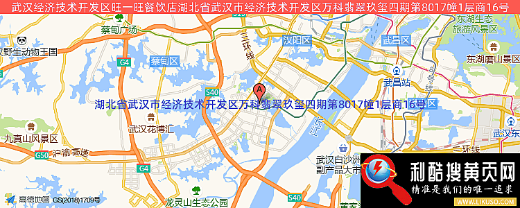 武漢經濟技術開發區旺一旺餐飲店的最新地址是：湖北省武漢市經濟技術開發區萬科翡翠玖璽四期第8017幢1層商16號
