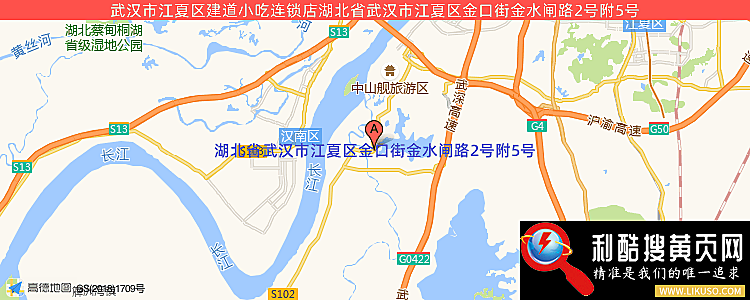 武汉市江夏区建道小吃连锁店的最新地址是：湖北省武汉市江夏区金口街金水闸路2号附5号