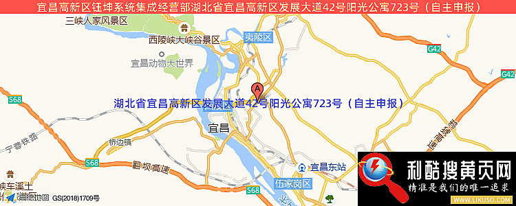 宜昌高新区钰坤系统集成经营部的最新地址是：湖北省宜昌高新区发展大道42号阳光公寓723号（自主申报）