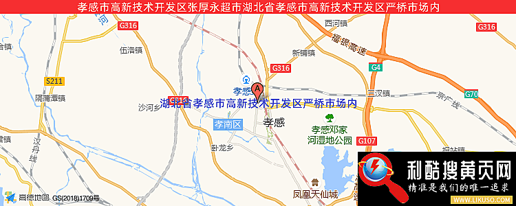 孝感市高新技术开发区张厚永超市的最新地址是：湖北省孝感市高新技术开发区严桥市场内