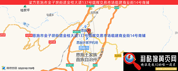 梁方的最新地址是：恩施市金子坝街道金桂大道137号熠晖交易市场临建商业街14号商铺