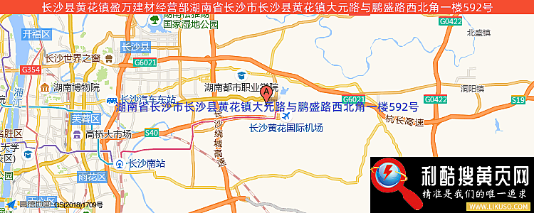 长沙县黄花镇盈万建材经营部的最新地址是：湖南省长沙市长沙县黄花镇大元路与鹏盛路西北角一楼592号