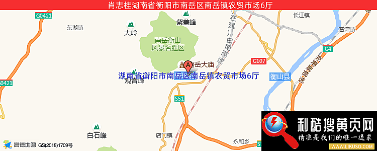 肖志桂的最新地址是：湖南省衡阳市南岳区南岳镇农贸市场6厅