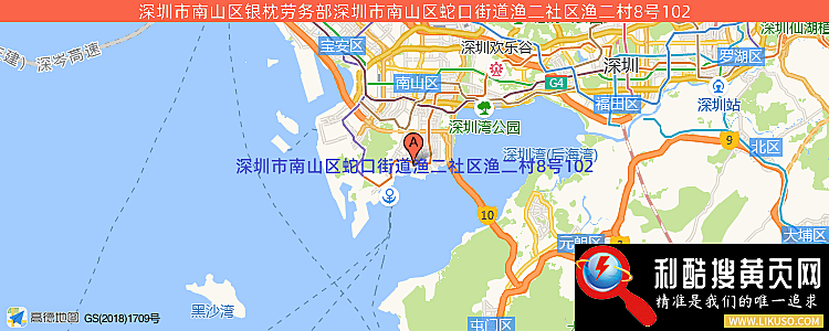 深圳市南山区银枕劳务部的最新地址是：深圳市南山区蛇口街道渔二社区渔二村8号102