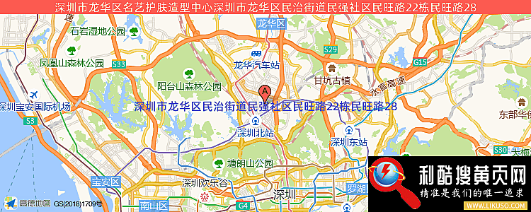 深圳市龙华区名艺护肤造型中心的最新地址是：深圳市龙华区民治街道民强社区民旺路22栋民旺路28