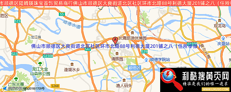 佛山市顺德区陆晴瑛珠宝首饰贸易商行的最新地址是：佛山市顺德区大良街道北区社区环市北路88号利德大厦201铺之八（住所申报）