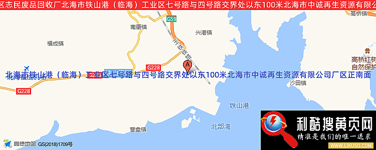 北海市铁山港区志民废品回收厂的最新地址是：北海市铁山港（临海）工业区七号路与四号路交界处以东100米北海市中诚再生资源有限公司厂区正南面