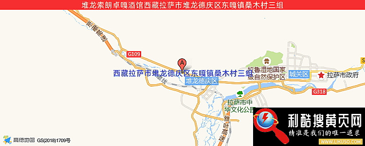 堆龍索朗卓嘎酒館的最新地址是：西藏拉薩市堆龍德慶區東嘎鎮桑木村三組