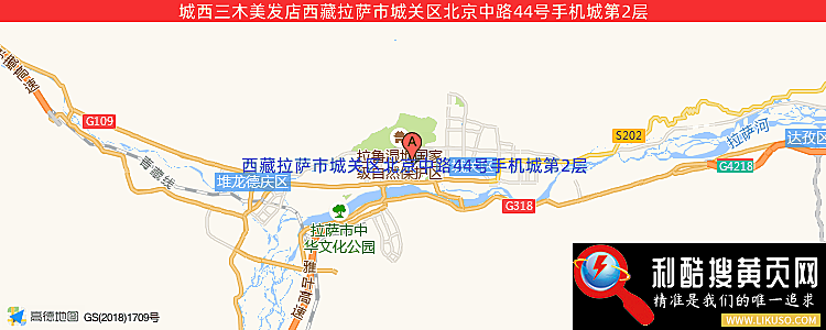 三木美发店的最新地址是：西藏拉萨市城关区北京中路44号手机城第2层