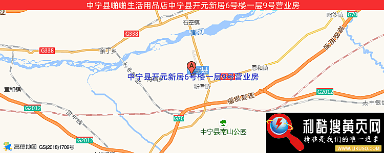 中宁县啪啪生活用品店的最新地址是：中宁县开元新居6号楼一层9号营业房